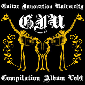 過去の手紙を追いかけて灰となり彷徨う