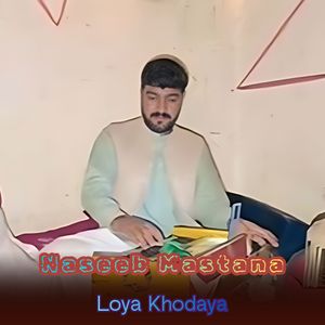 Loya Khodaya