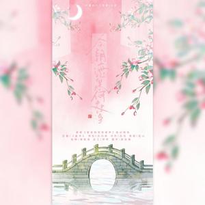 今朝海棠何处落——记高台树色《穿堂惊掠琵琶声》