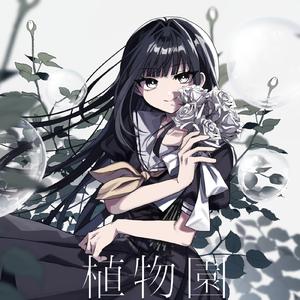 とろける、やさしいおくすり