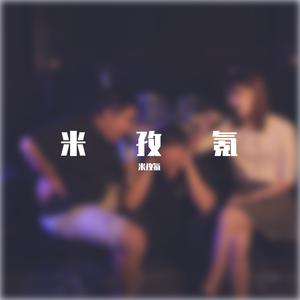 上海地铁对不起