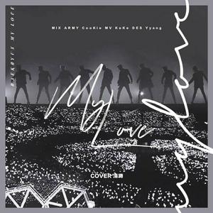 My Love（翻自 伯贤）