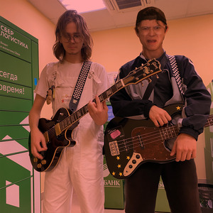 Банкомат (Slowed + Reverb)