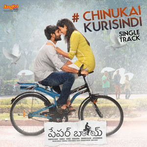 Chinukai Kurisindhi (From "Paper Boy")