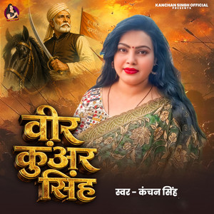 Veer Kunwar Singh