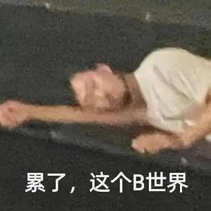 自愈