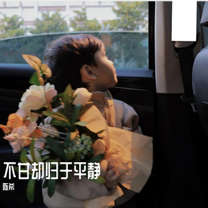 时光的指纹