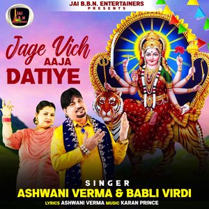 Jage Vich Aaja Datiye