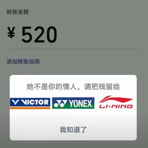 第五二零夜