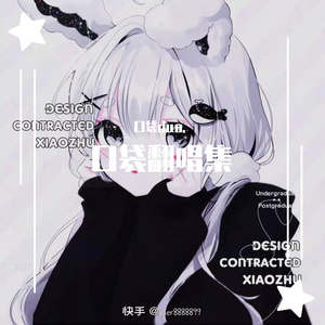 无人之岛