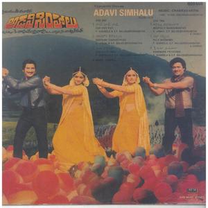 Aggipulla Bhaggumantadi (feat. SPB, JANAKI & CHAKRAVARTHI)