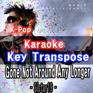 있다 없으니까 [Karaoke for Woman]