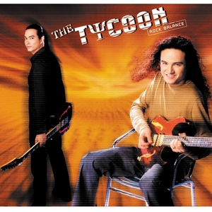 หัวใจว่างเปล่า