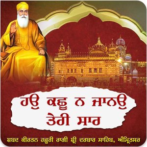 Haun Kachhu Na Janoun Teri Saar - Bhai Kuldeep Singh Ji Hazoori Ragi Sri Darbar Sahib Amritsar