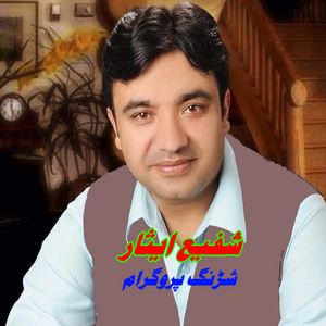 Sharng Warkra Bangoro Ta