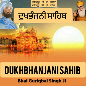 Kirtan roopi Dukhbhanjani Sahib