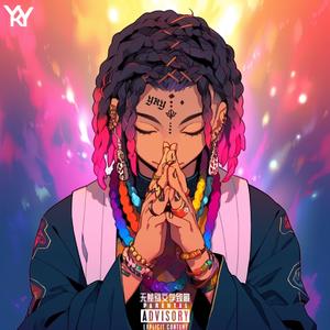 无差别文字致敬