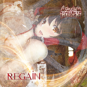 天空のグリニッジ