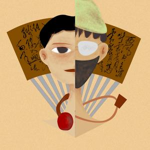 大师兄(Prod by SCORPION）