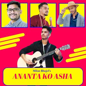 Sworga Ko Parmeshor (feat. Sonam Ramdham)