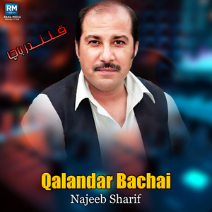 Os Halato Lewone Karam