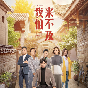 似海一如你深情