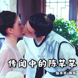 月夜（翻自 双笙）