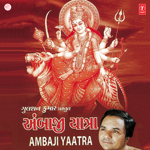 Karun Koti Koti Pranam