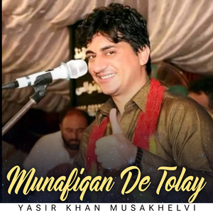 Munafiqan De Tolay