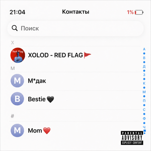 Red Flag