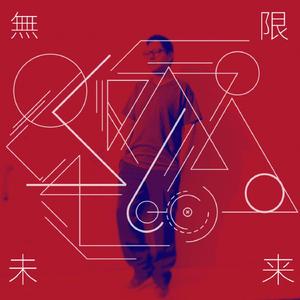 Hold Your Hand (feat. ProyectHazz)