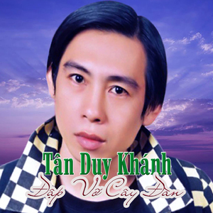 Phiến Đá Sầu