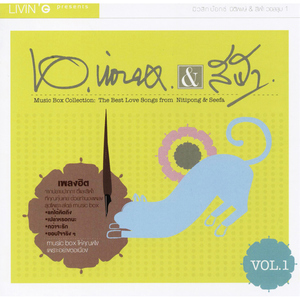 กุมภาพันธ์