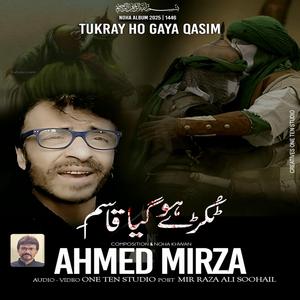 TUKRAY HO GAYA QASIM