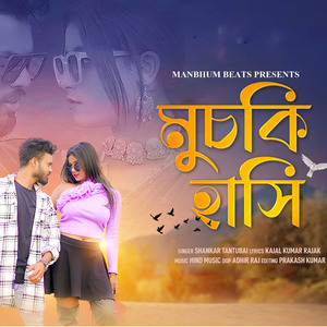 Muchki Hansi