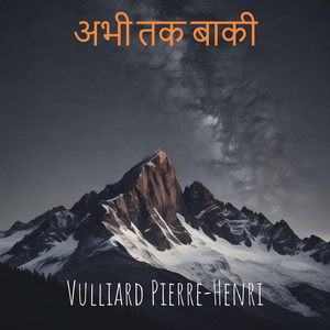 अभी तक बाकी