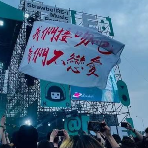 在安静的夜晚想起和你的生活（demo）