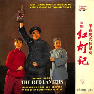 痛说革命家史（上）