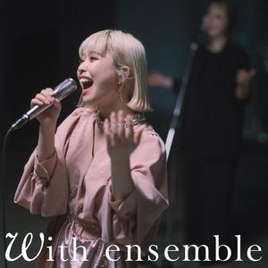 ドント・ストップ・ザ・ダンス - With ensemble