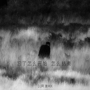 那些我以为特别的也不过如此