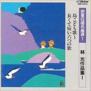 春の土　秋の土