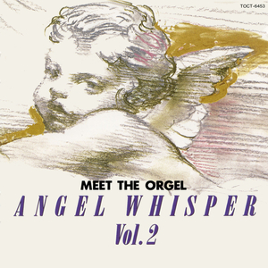 ウィズ・ア・リトル・ヘルプ・フロム・マイ・フレンズ