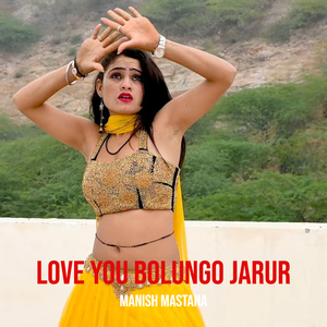 Jaan Goli Chalvayegi