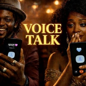 보이스톡 연결음 (Blues Remix)