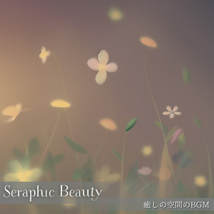 The Song That We Dance To