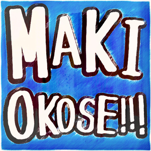MAKI-OKOSE!!!