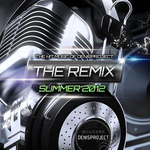 나랑 사귈래 (feat. 팅팅 & 노훈) (Seaside Remix)