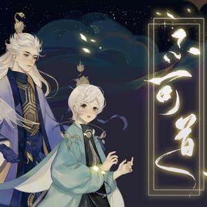 不可道