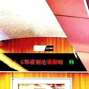 终焉为地狱 feat.洛天依