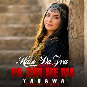 Hase Da Zra Pa Zor Me Ma Yadawa